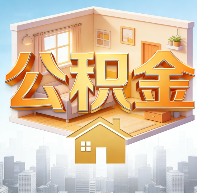 温州哪些情况可以找代办?如何避开常见陷阱?